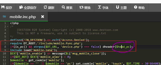 destoon7.0 手機(jī)鏈接在電腦上訪問直接跳轉(zhuǎn)到PC頁面的修改方法